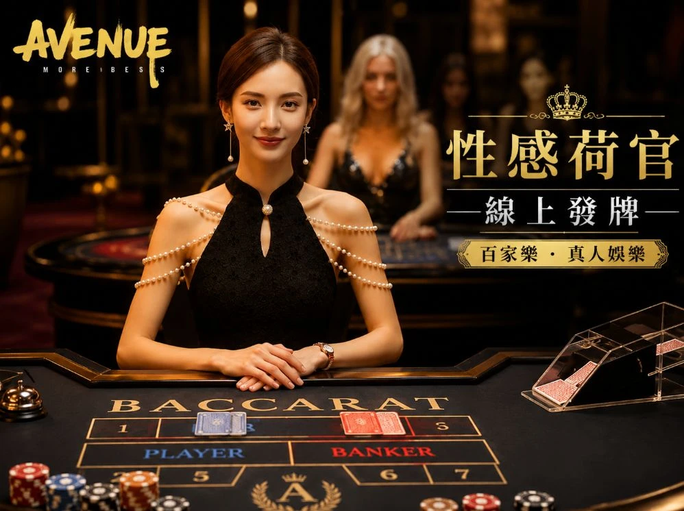 精品伊缅园在线2029赛事视觉